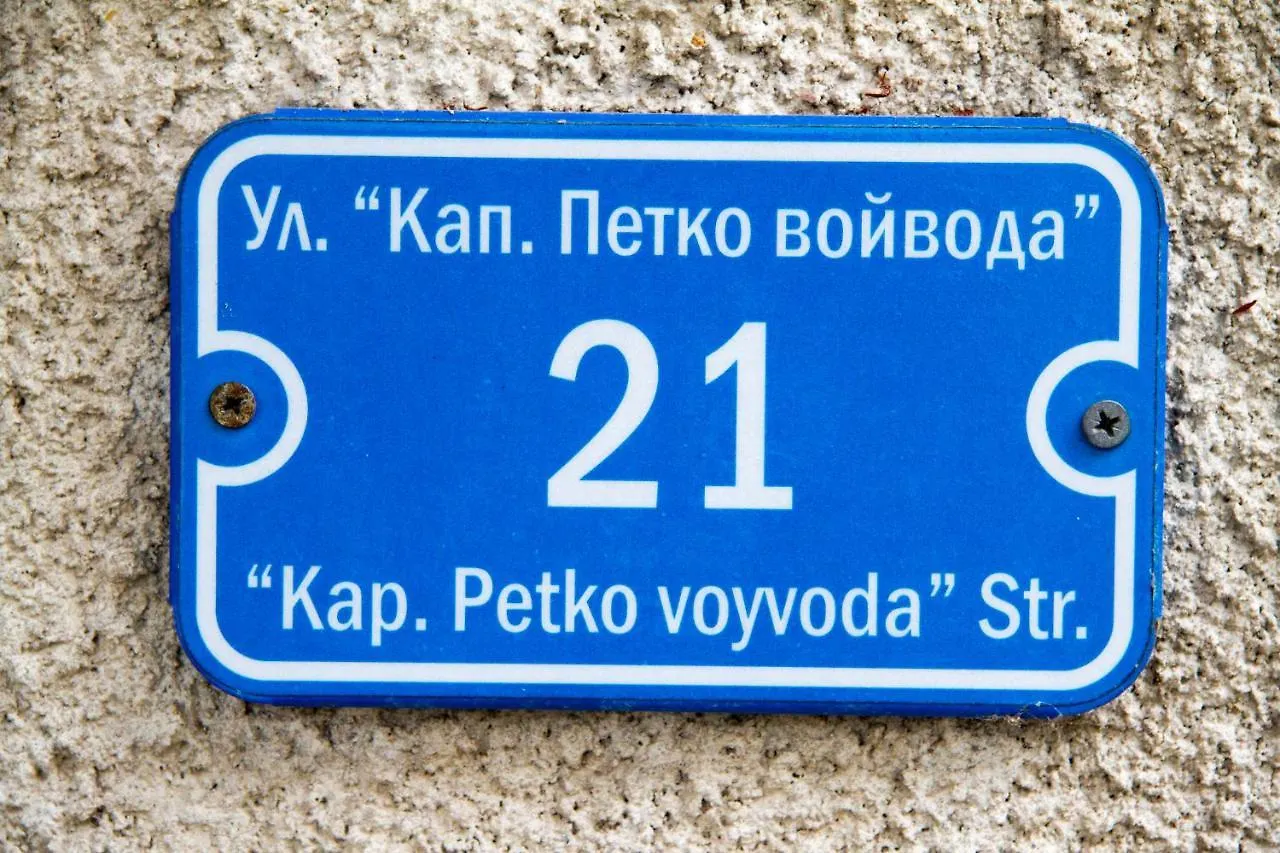 Hotel Хотел 